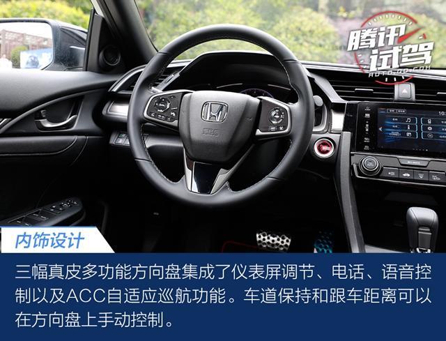 本田网红主力/10多万的“TypeR” 试驾思域