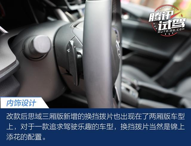 本田网红主力/10多万的“TypeR” 试驾思域