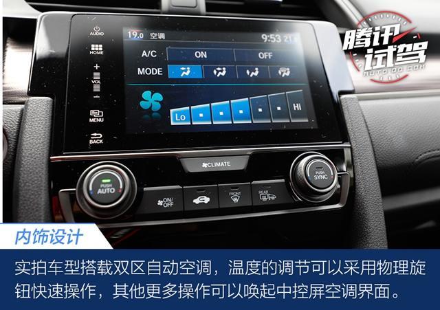 本田网红主力/10多万的“TypeR” 试驾思域