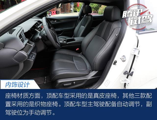 本田网红主力/10多万的“TypeR” 试驾思域