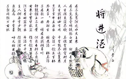 将进茶|教授模仿《将进酒》写《将进茶》斩获鲁迅文学奖，网友却极尽嘲讽