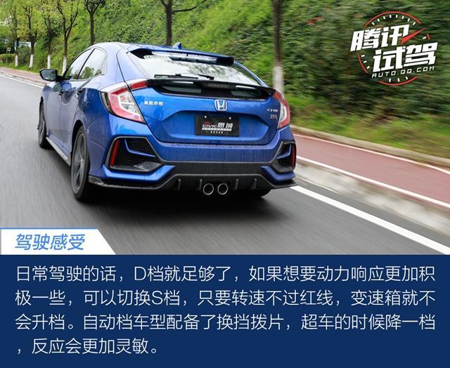 本田网红主力/10多万的“TypeR” 试驾思域