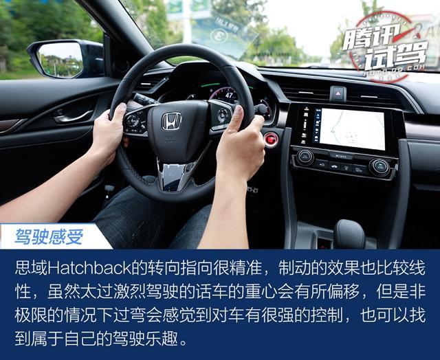 本田网红主力/10多万的“TypeR” 试驾思域