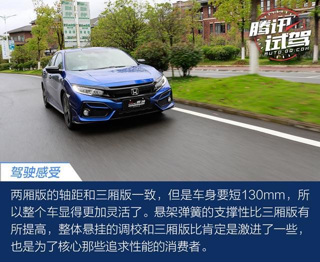本田网红主力/10多万的“TypeR” 试驾思域