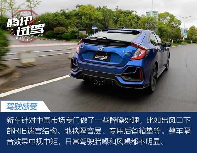 本田网红主力/10多万的“TypeR” 试驾思域