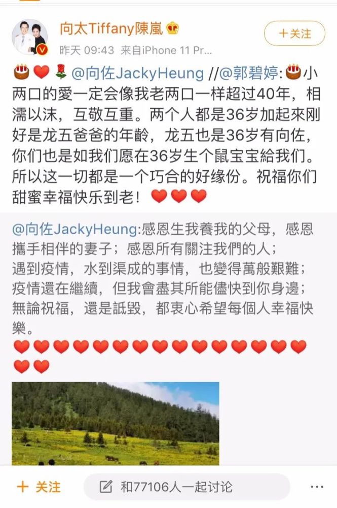 郭碧婷|16岁不吃冰的郭碧婷终于怀孕，婆婆可算如愿，这部豪门大秀要到尾声了吗？