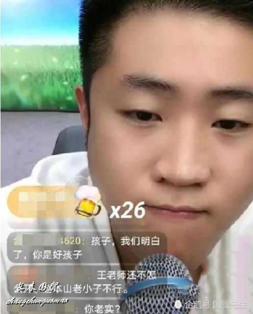 王小利|王小利儿子发声：换角并非因为直播，父亲拍《乡村爱情》12年基本零片酬