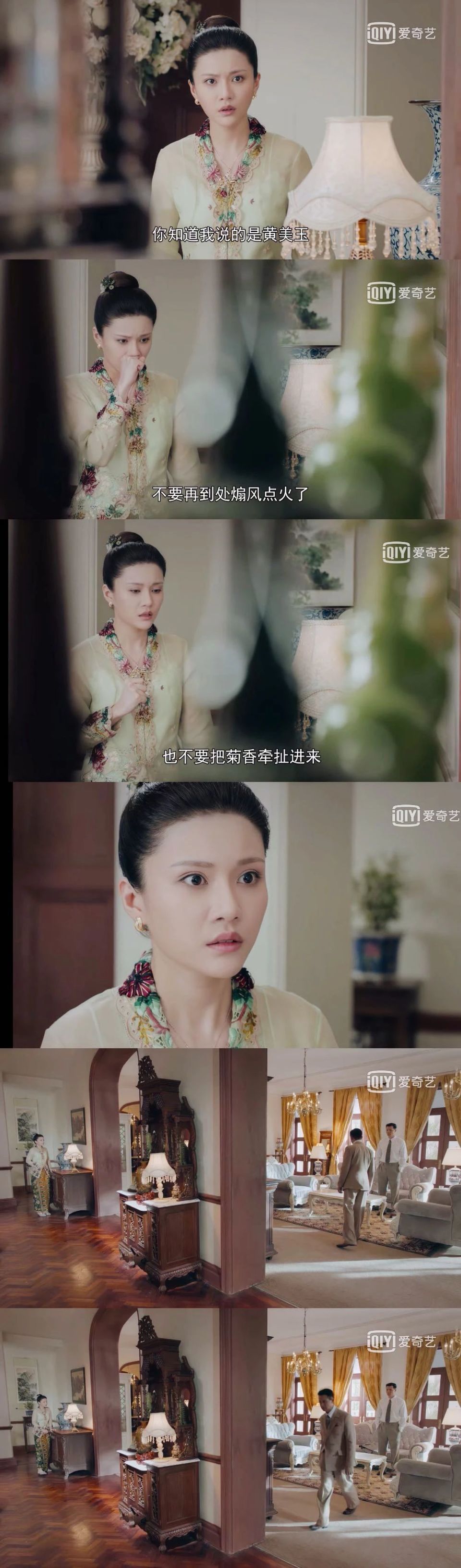 很久没有真情实感讨厌一个角色孙子钧在小娘惹做到了