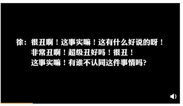yamy|Yamy发长文后公开现身，凌晨还在工作，被傅菁挽着行走状态极差