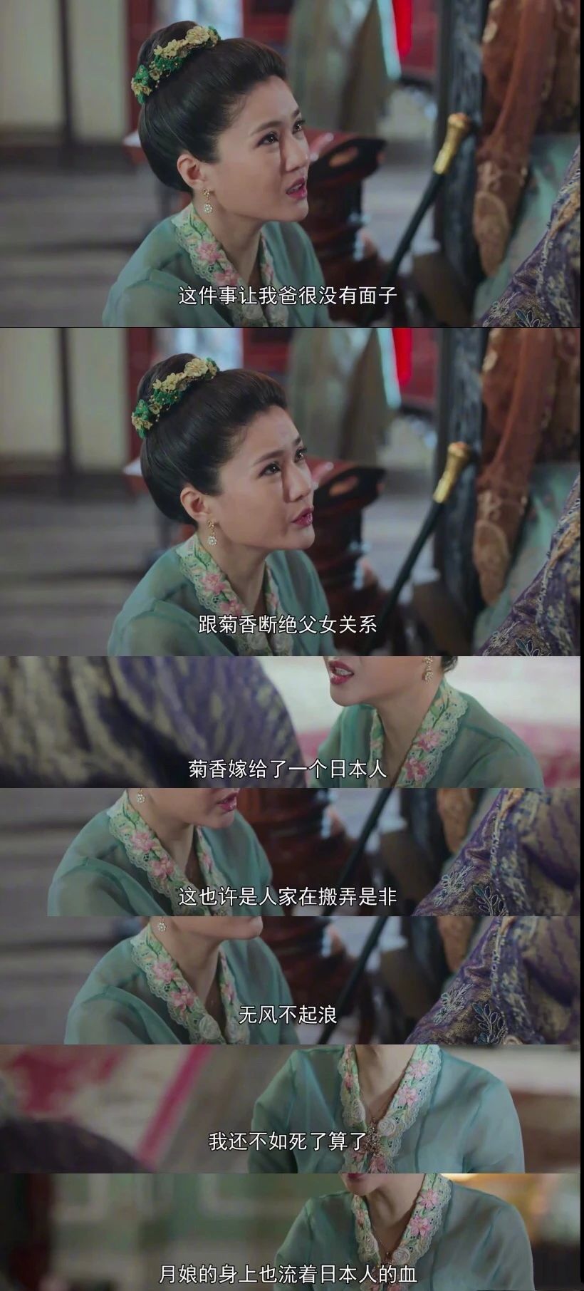 很久没有真情实感讨厌一个角色,孙子钧在《小娘惹》做到了!