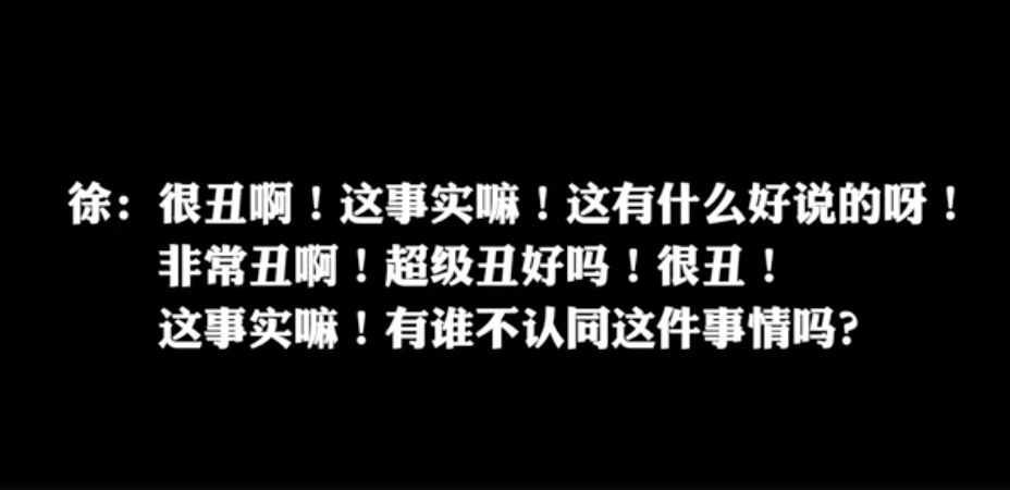 火箭少女101|粉丝曝Yamy毕业典礼公司没派人，助理经常撒谎资源对接不及时