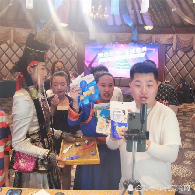 陶大帅助力内蒙古电商扶贫直播带货活动在呼启动3小时销售728万