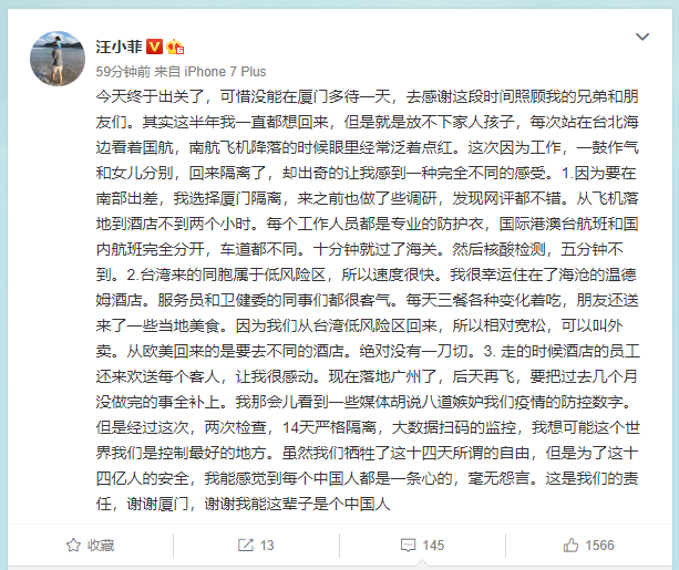 汪小菲|汪小菲再发长文14天隔离结束，为了到内地出差，才狠心离开女儿