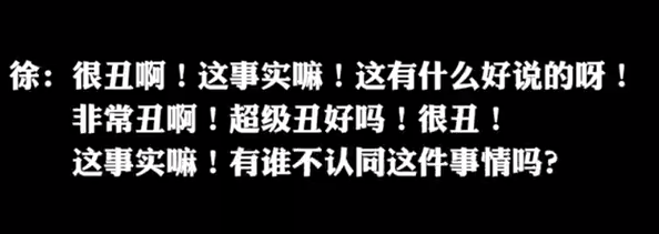 玲花|夫妻不和？玲花点赞Yamy承认老公人品不行，却又迅速撤回