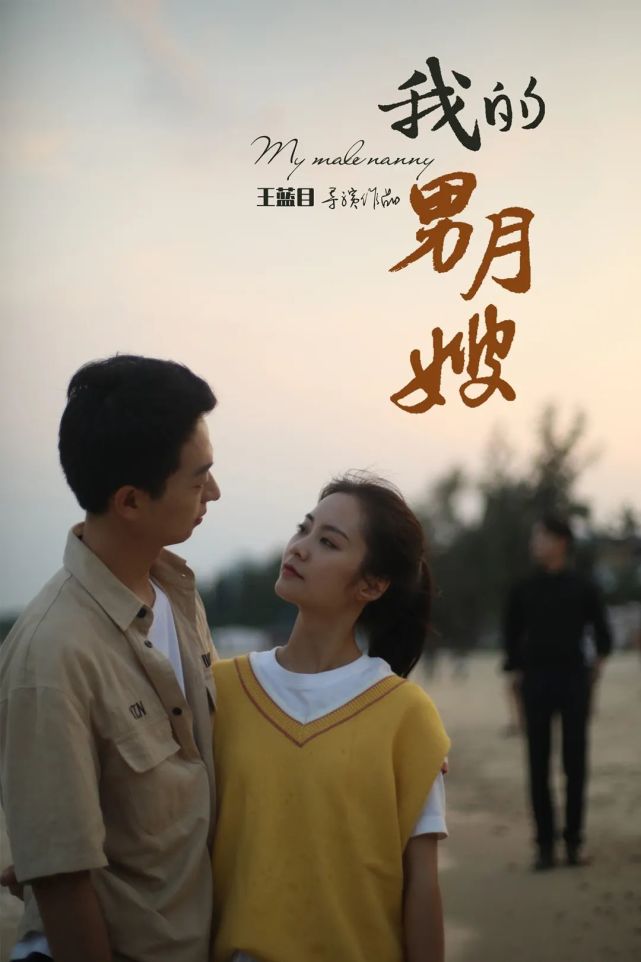 我的男月嫂剧情扎心撕下了都市青年伪装的小精致