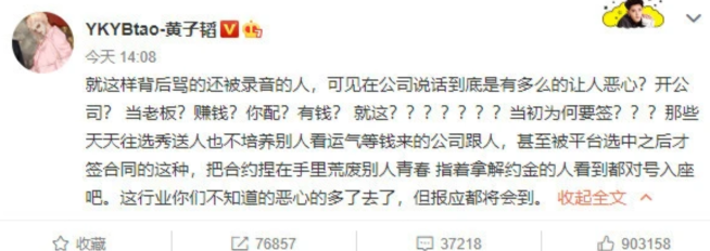 玲花|夫妻不和？玲花点赞Yamy承认老公人品不行，却又迅速撤回