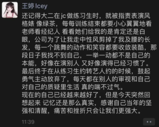 玲花|夫妻不和？玲花点赞Yamy承认老公人品不行，却又迅速撤回