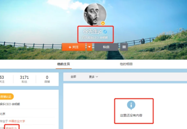 玲花|夫妻不和？玲花点赞Yamy承认老公人品不行，却又迅速撤回