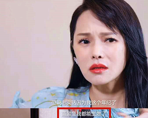 蓝盈莹|被传与蓝盈莹不和吵架，伊能静发小作文回应：扭曲事实