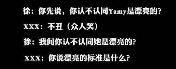 玲花|玲花“手滑”点赞diss丈夫徐明朝言论！公关，她才是狠角色