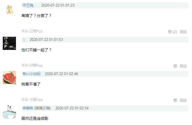 玲花|玲花“手滑”点赞diss丈夫徐明朝言论！公关，她才是狠角色
