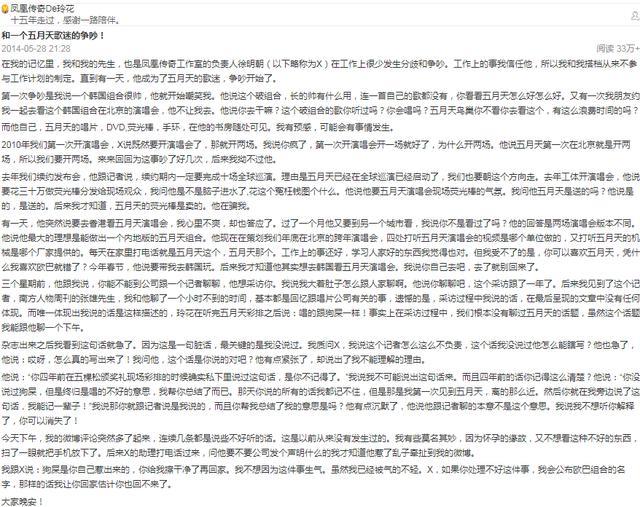 玲花|玲花“手滑”点赞diss丈夫徐明朝言论！公关，她才是狠角色