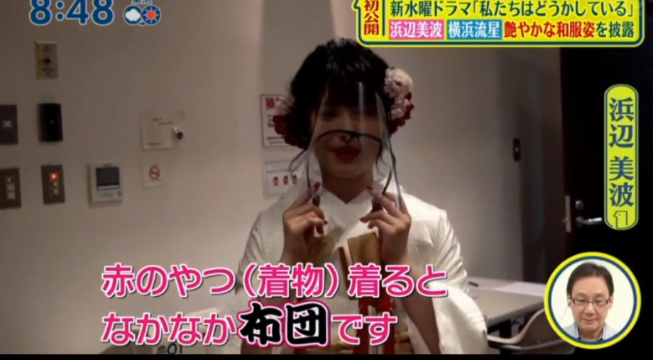 横滨流星|横滨流星确诊新冠，近期还有吻戏拍摄