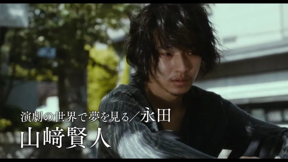 山崎贤人|山崎贤人蓄胡渣颠覆形象，新片《剧场》拿到8.1分