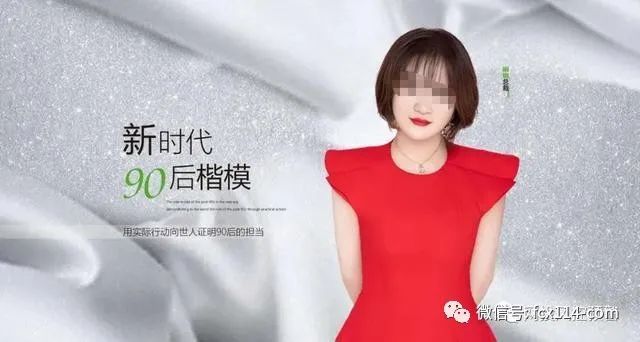 消字号|消字号产品能治病、涉嫌传销，北京幽美高管疑失联？