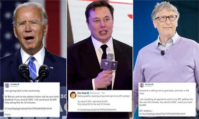 美国大选|美媒：黑客能劫持奥巴马和拜登的社交媒体账户，就能劫持和破坏美国大选