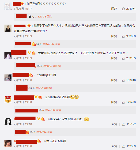 玲花|玲花老公发文表示要和Yamy斗到底，公司副总透露捧她花了几千万