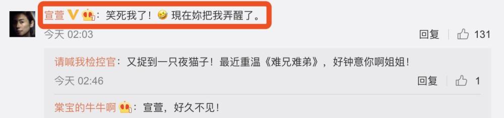 蔡少芬|蔡少芬自恋到失眠，疑惑为何生三胎后身材还那么好，惹来宣萱留言