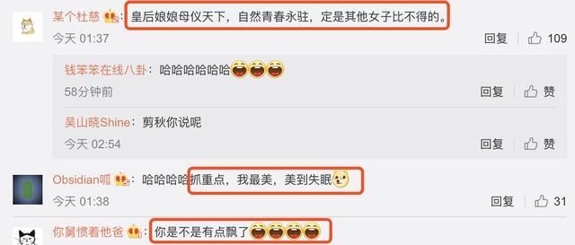 蔡少芬|蔡少芬自恋到失眠，疑惑为何生三胎后身材还那么好，惹来宣萱留言