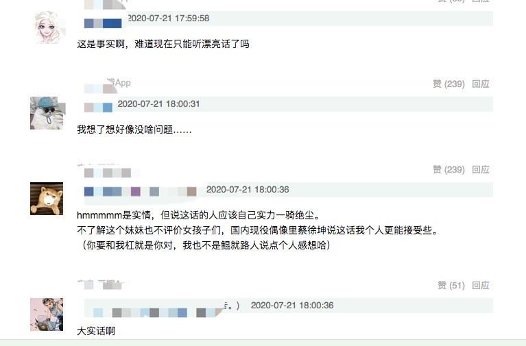 希林娜依·高|希林娜依高谈女团标准：与国外优秀女团相比，国内没有及格的