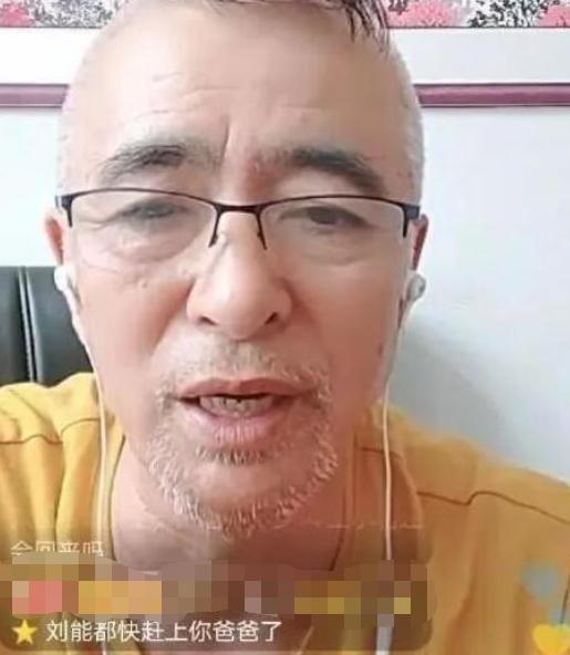 王小利|王小利拍《乡爱》12年零片酬？儿子曝换角内幕，直播只是挡箭牌