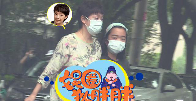 张嘉译|张嘉译疑喜提豪车携妻女外出聚餐，9岁女儿首曝光眉眼超像爸