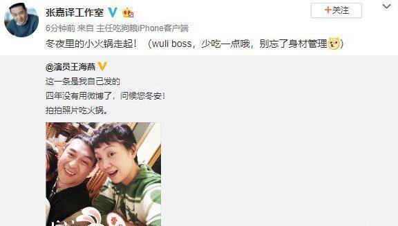 张嘉译|张嘉译疑喜提豪车携妻女外出聚餐，9岁女儿首曝光眉眼超像爸