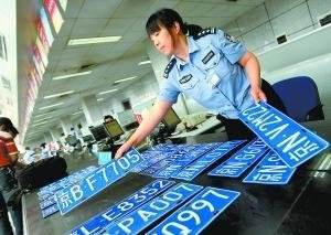 车牌|租北京车牌有哪些注意事项及建议？看这里！