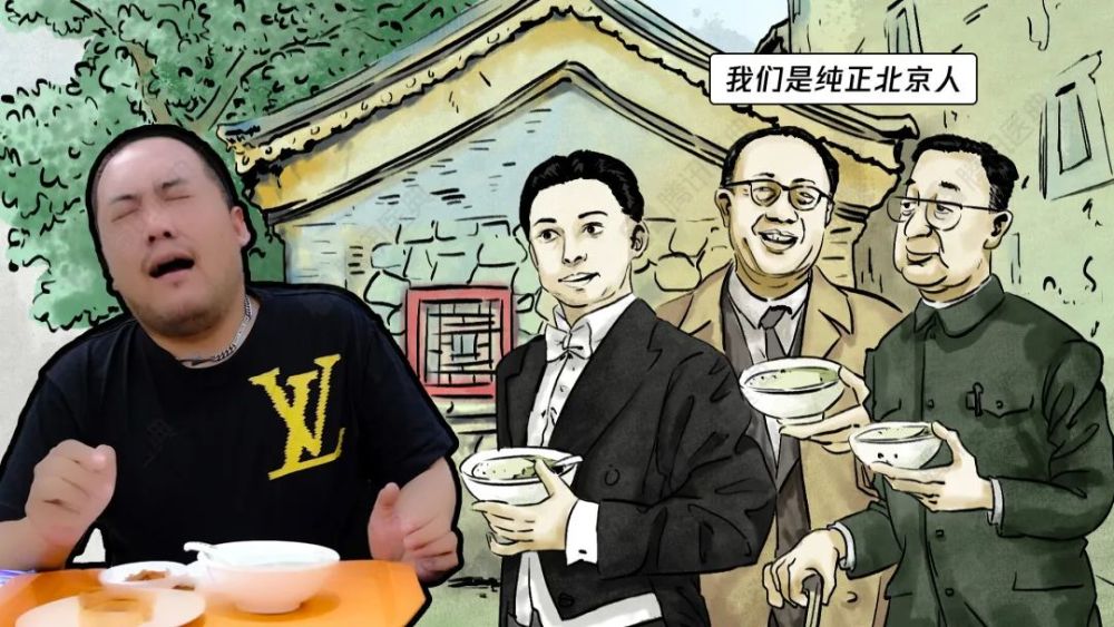 为什么北京人爱喝臭豆汁儿南方人一喝就吐原因终于找到了