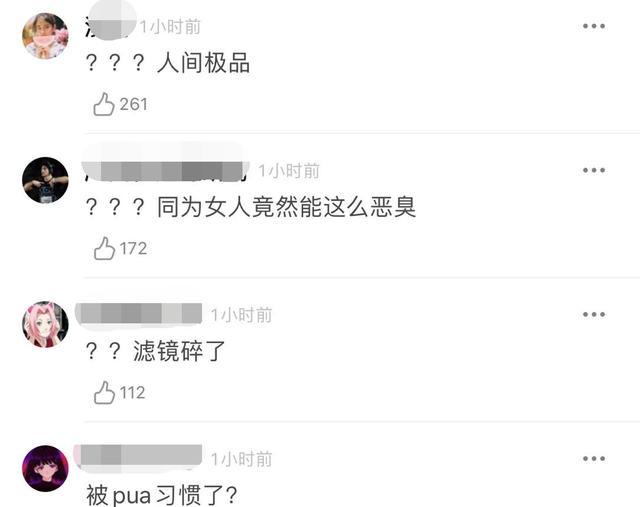 玲花深夜借点赞嘲老公 什么垃圾玩意 显愤怒 早期言论惹争议 腾讯新闻
