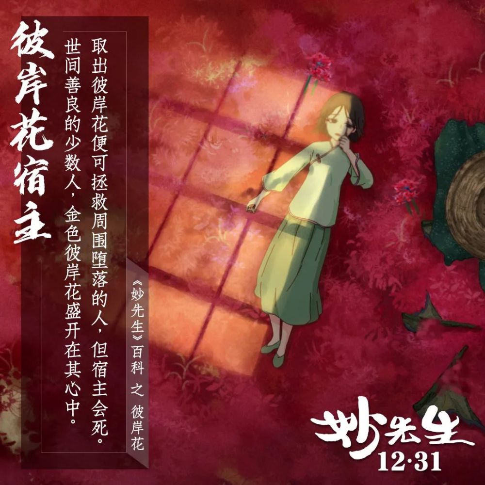 细嗅蔷薇 杀好人救坏人 值得吗 腾讯新闻