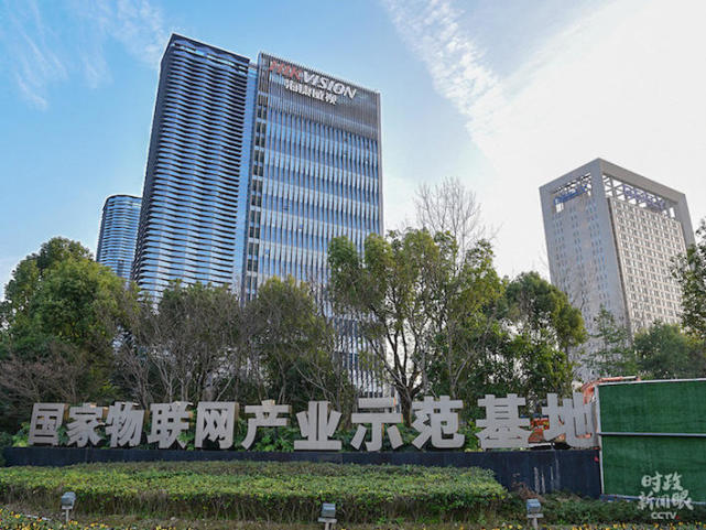 这是海康威视位于杭州的总部大楼。
