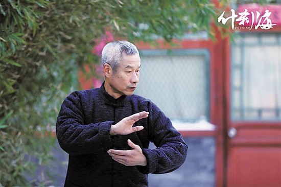 刘佩琦|“老北京”刘佩琦：让大家了解北京人的精气神