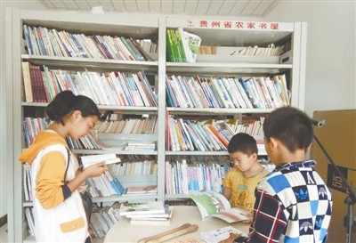 农家书屋|农家书屋书香弥漫