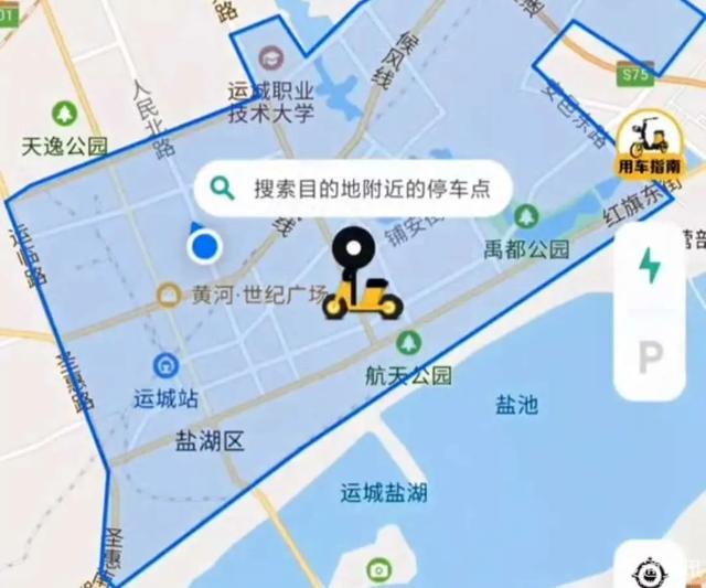 运城终于有共享电动车啦,美爆了|共享电动车|电单车|盐湖区|运城|美团