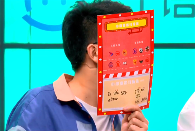 没人看好AG能够晋级，除非击败WE还有一线生机
