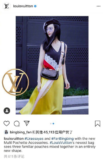 范冰冰|钮祜禄冰冰回宫