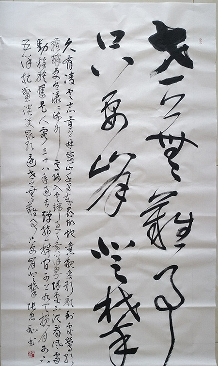 张忠和|秀美俊健生妙韵——书法家张忠和作品欣赏