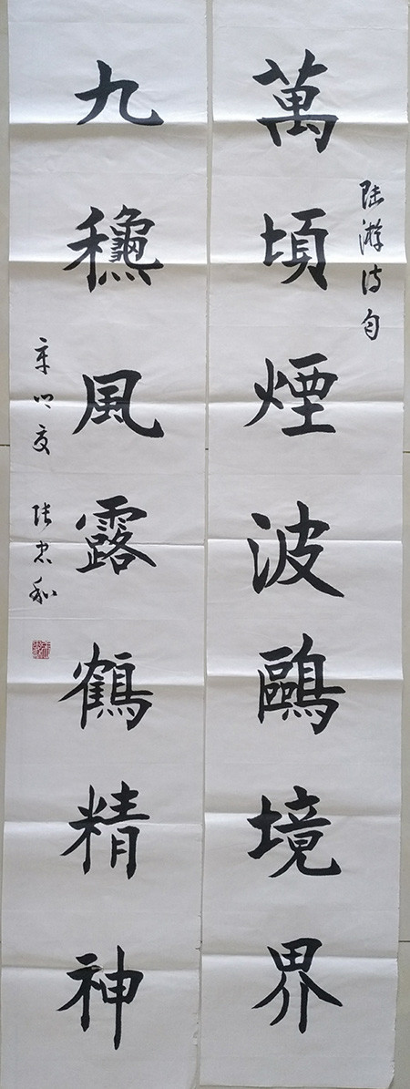 张忠和|秀美俊健生妙韵——书法家张忠和作品欣赏