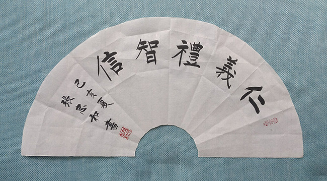 张忠和|秀美俊健生妙韵——书法家张忠和作品欣赏